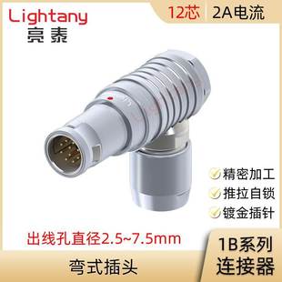 插头推拉自锁连接器 FHG.1B.312.CLAD 弯式