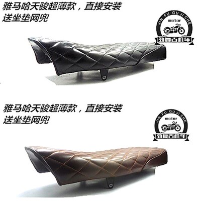 适用YAMAHA天骏改装坐垫 CAFE复古坐垫毛毛虫直上 SP125座垫鞍座