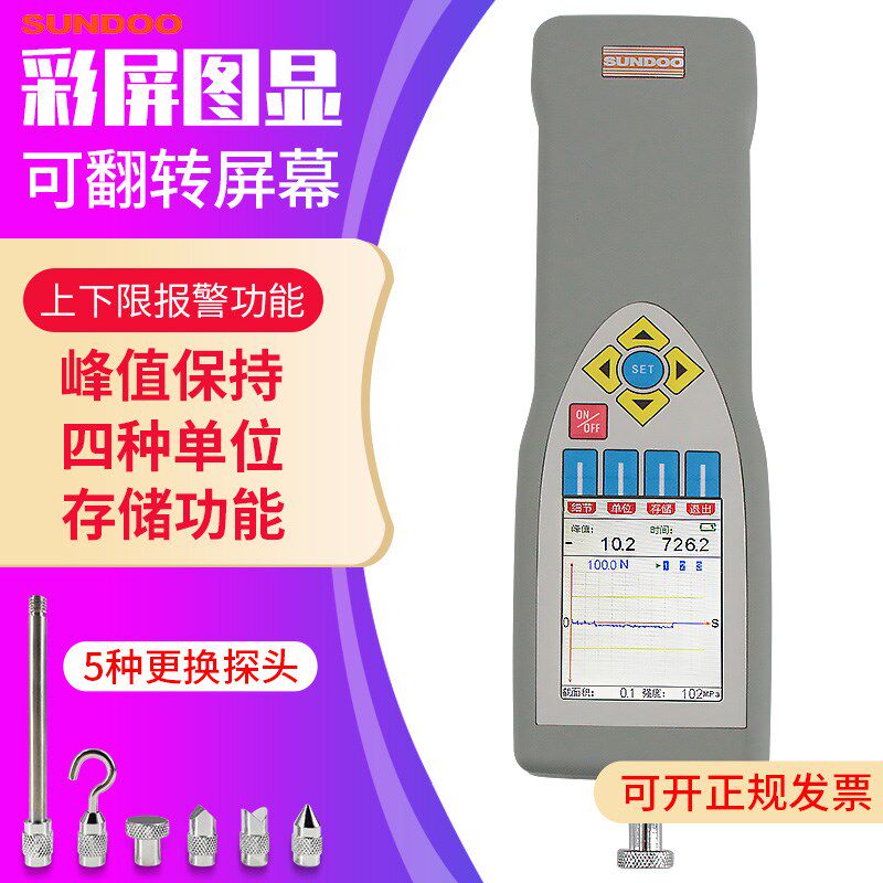 温州山度数显推拉力计SP--500拉力测力计电子数字式推拉力计50KG