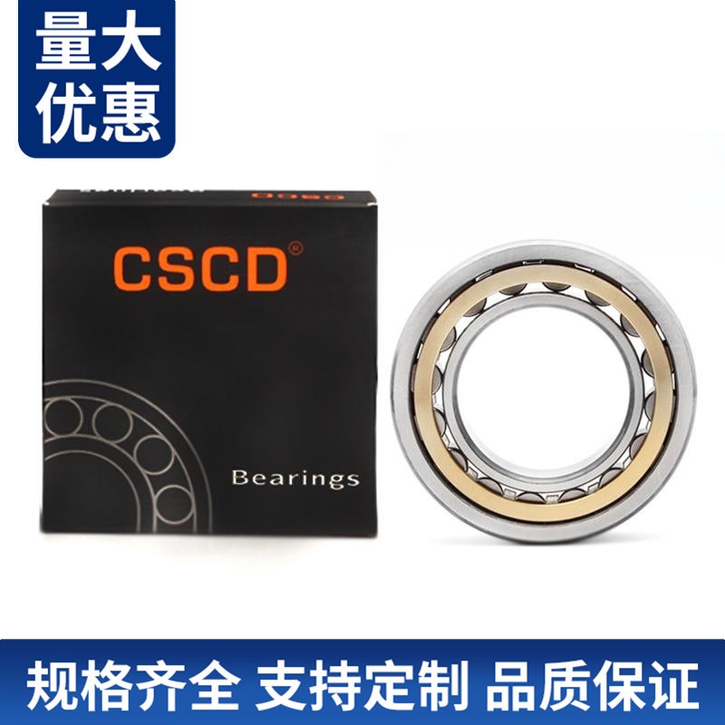 圆柱滚子轴承NU NJ 2304 2305 2306 2307 2308 2309EM P5哈尔滨