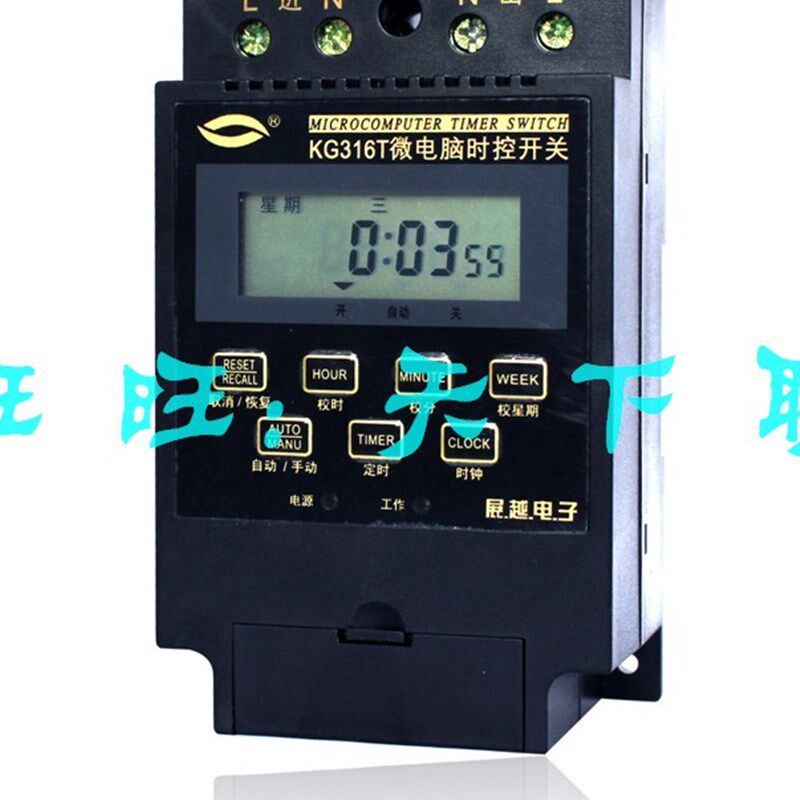 经典款展越微电脑时控开关时间控制器KG316T电子定时开关220v