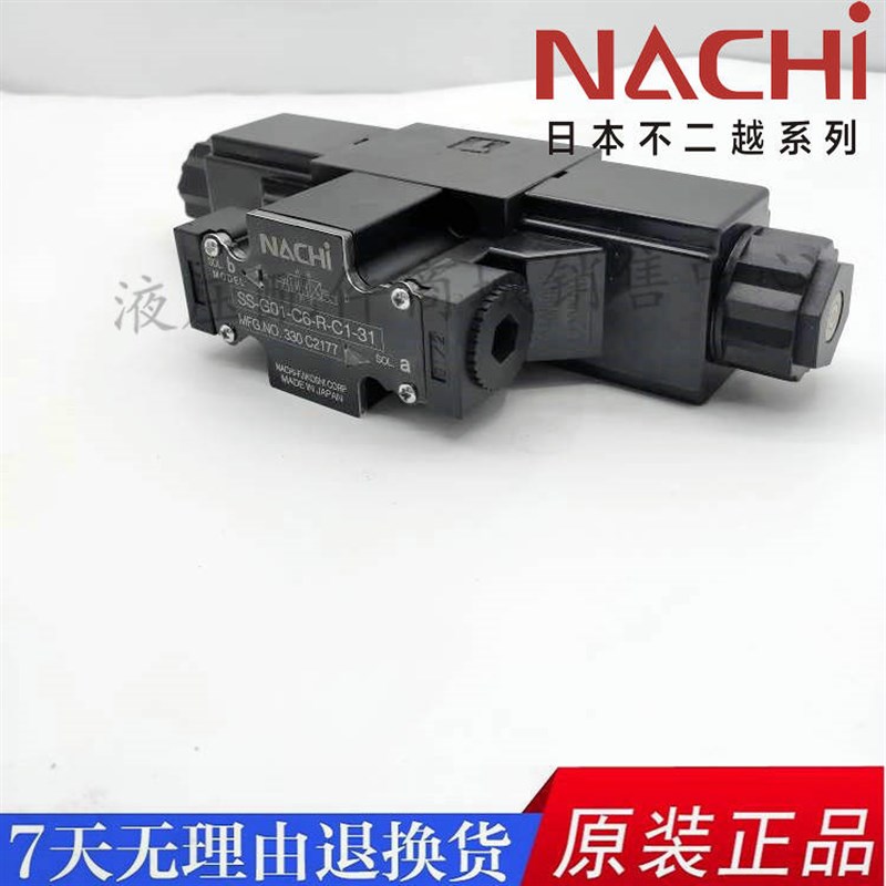 SS/SL-G01/G03-C4-R-C1/C115/C2/D2-J21/J22/30/3 不二越电磁阀