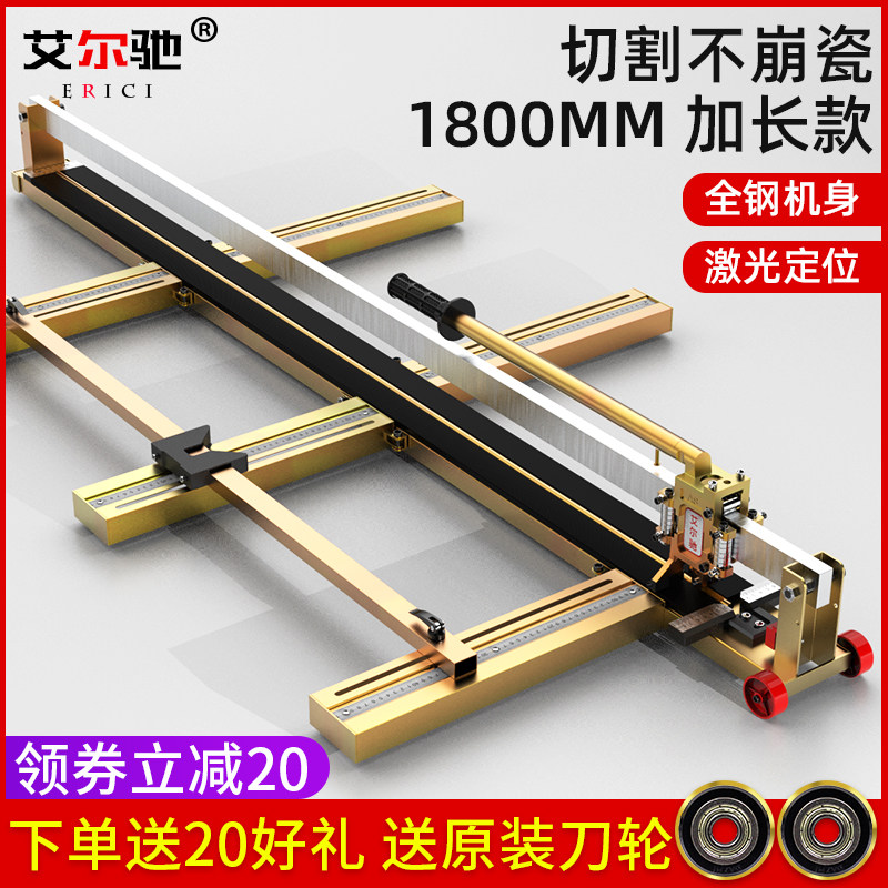 瓷砖切割机推刀1500 1600 1800手动高精度切瓷砖红外线地砖手推刀