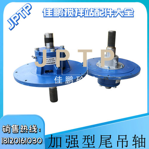搅拌站螺旋尾端总成/粉料输送机219/273/323绞龙尾端盖顶盖尾吊轴