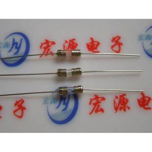 250V 3×10 带脚 保险管 8安 玻璃保险管 保险丝