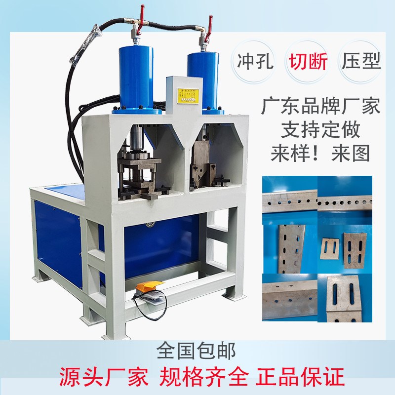 幕墙方管冲孔机铁管槽钢切断机液压冲压模具不锈钢圆管冲弧口机械