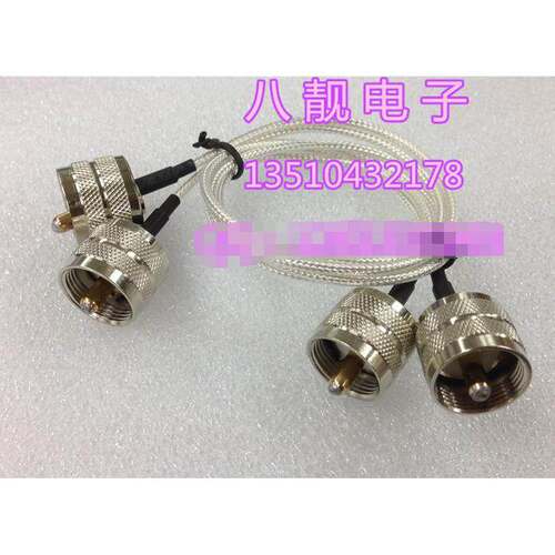 射频50欧UHF-JJ同轴对讲机跳线M公对公SL-16公转公0.5米车载馈线
