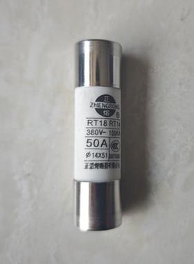 正浩熔断器RT18 RT14 14*51 32A40A50A63A陶瓷保险丝R016 RO16