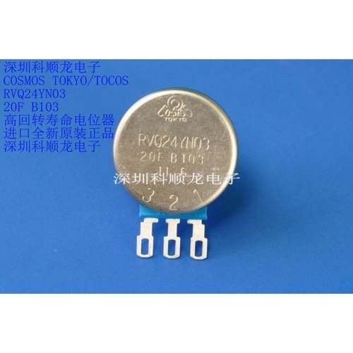 TOCOS RVQ24YN03-20F-10K 高回转寿命电位器 进口全新原装正品