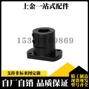 对边法兰 加长型 D16 GBL21 导向轴支座 GBL22