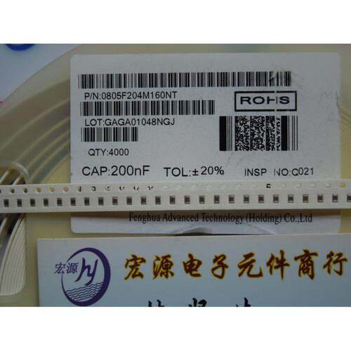 0805 贴片电容 50V 贴片电容 204 0.2UF