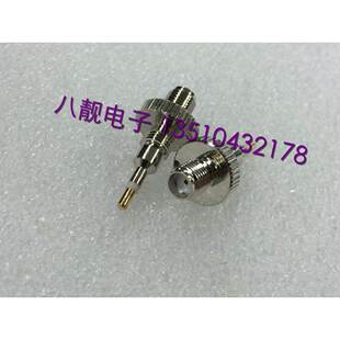 摩托罗拉GP88 GP88S GP328天线转接头 测试头 转SMA母射频连接器