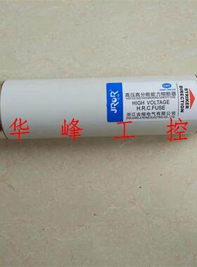 浙江吉熔 XRNT-10KV 50A63A80A100A125A高压限流熔断器SFLAJ-12KV