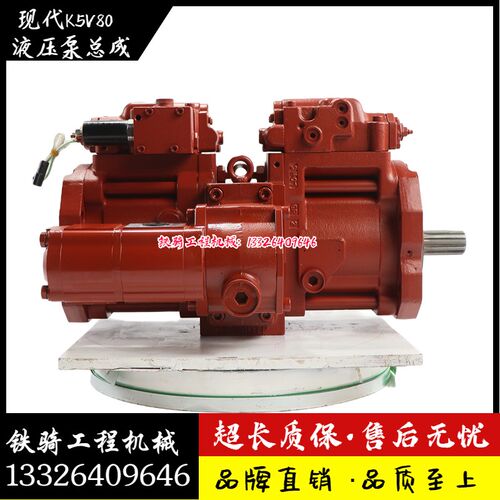 挖掘机配件 现代150W-9轮挖液压泵总成K5V80DTP-9N-PTO柱塞大主泵