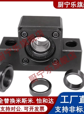 替BSWZ/BSWE丝杠BUND丝杆支座BSWD侧C-BSW6/8/10/12/15/20/25