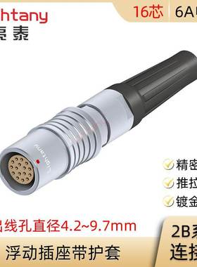 PHG.2B.316.CLLD 52 62 72 82 92 Z浮动插座带护套圆形连接器