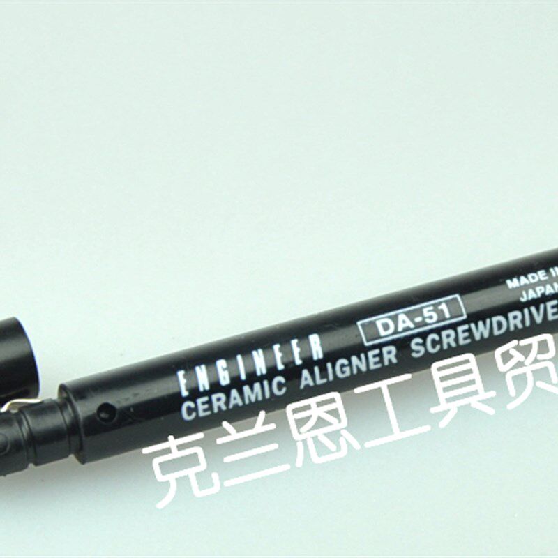 ENGINEER日本工程师 陶瓷螺丝刀 DA-51 电子工具 专用工具