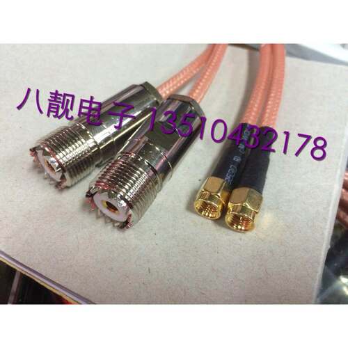 SMA/SL16-JK射频同轴连接线50欧姆UHF母头转SMA公头RG142双屏蔽线