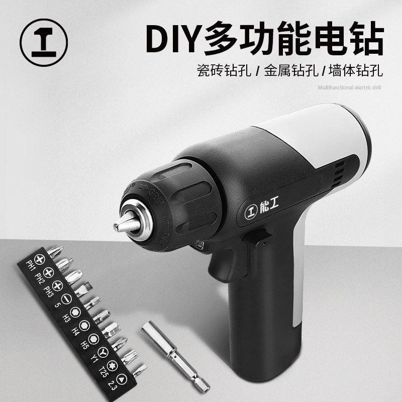 绿林能工手电钻手枪钻电动螺丝刀多功能家用电工充电工具套装锂电