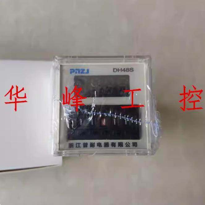 PNZJ普耐电器DH48S-2Z/H 0.01S-99H99M数显时间继电器AC220V DC24
