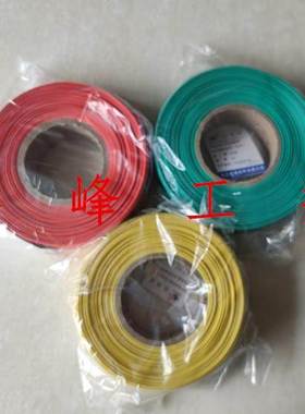 永佳YONGLI永力1KV热缩管Ф35MM热缩绝缘套管红绿黑色低压25米/卷
