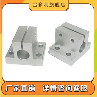 侧面安装型支座 CLTBM CLTAM12/16/20/25/30/35导向轴支座固定夹