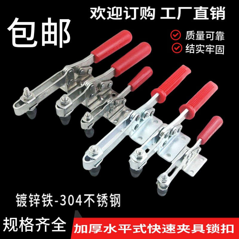 快速夹具水平式夹钳201C 203F焊接工装夹紧器木工雕刻机压紧器