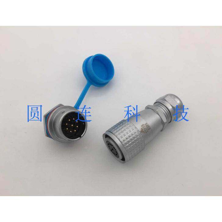 航空插头插座 XSP16-9芯 XSP16K9CI/CII 防水连接器 开孔16MM