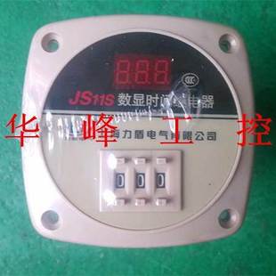 JS11S AC220V 数显时间继电器3位 9H99M 380V 99.9S 上海力盾