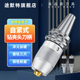 BT40钻夹头刀柄BT30BT50一体式 钻夹头APU13 16数控刀柄自紧钻夹头