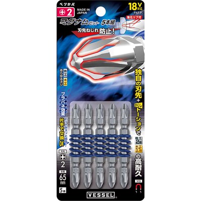 日本威威VESSEL批头magnum强化肋边扭力批头电动螺丝刀批嘴进口