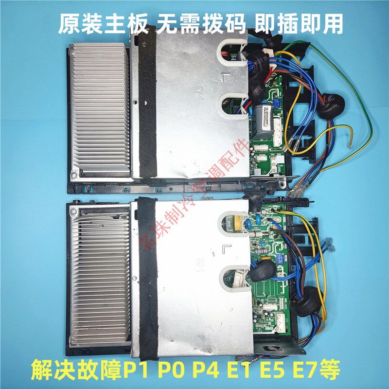 美的变频空调主板KFR-35W/BP3N1-B01电脑板KFR-26W/BP2N1-A01/B12