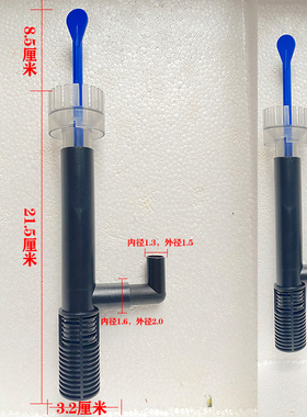 森森外挂过滤器HBL-801 802 803原装除油膜雅博 过滤棉配件机机头