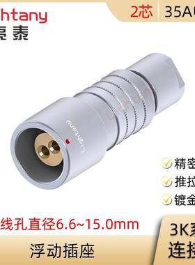 PHG.3K.302.CLLC CLLK 70 80 90 10 12 Z 浮动插座