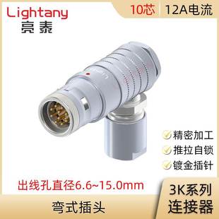 弯式 CLAK 插头连接器 FHG.3K.310.CLAC