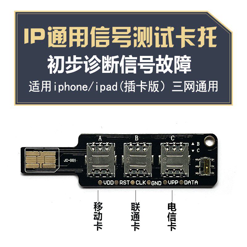 二代iP测机卡XR XSMAX毛绒/玩偶/公仔/布