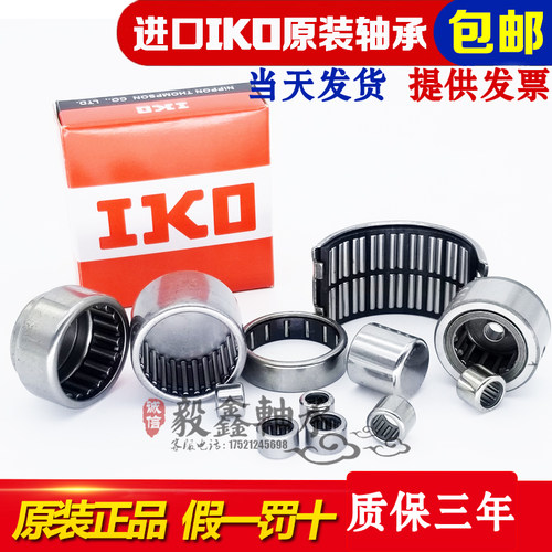 GAL进口滚针轴承BK/1712/1812/1816/2010/2012/2016/2020/2030