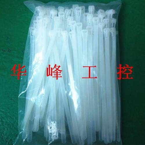 可松式尼龙扎带 8X200mm可退式 反复使用 活动扣黑色白色100条/包