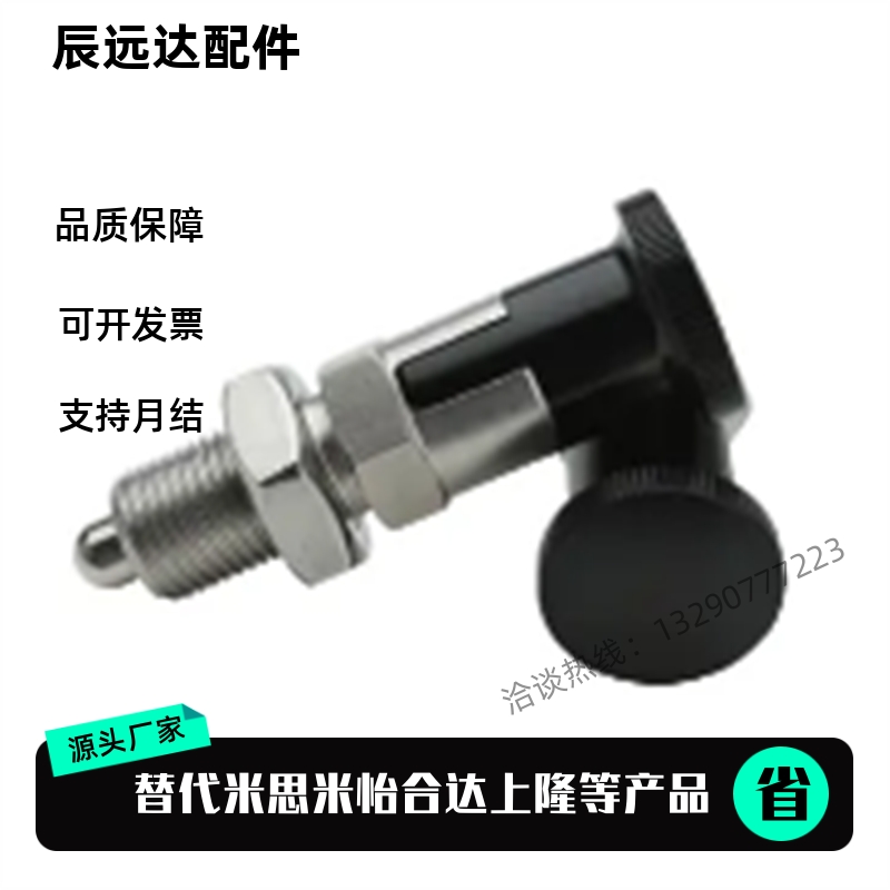 PXAN10L分度销PXAT12/PXAF8/C-PXKN5/PXKT16/PXKF10/PXYAN6/PXYAT