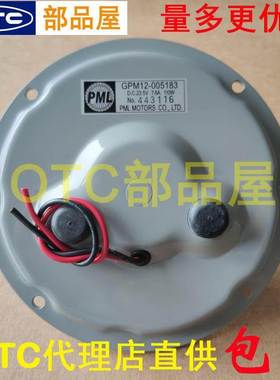 OTC欧地希店直供送丝机CMXL-2302/8202原装电机GPM12-005183