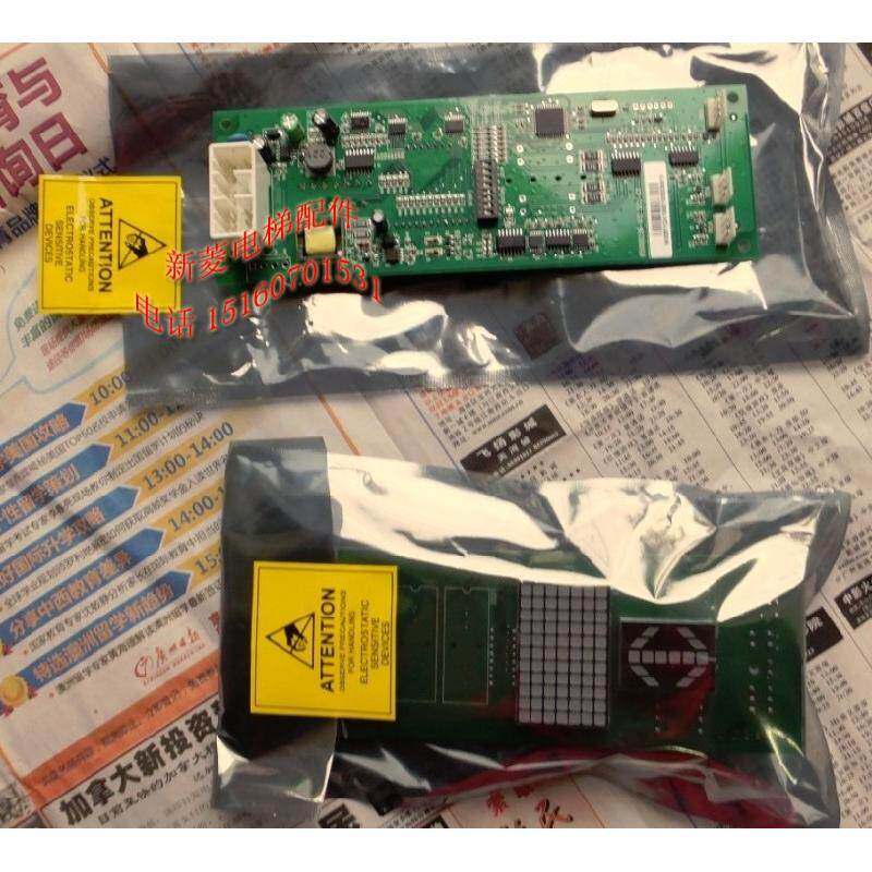 全新原装 日立电梯外招显示板 单双显 SCLC2-V1.2 SCL-C5