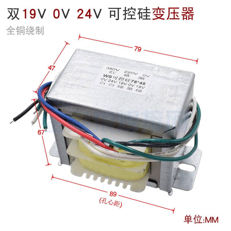 银象 WS 可控硅 氩弧焊机 变压器 双19V  24V  0-220V-380V 铜芯