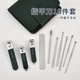10件套 美容套装 美甲工具套装 指甲钳 翻盖包 指甲刀 指甲剪套装