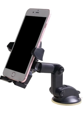 车载手机支架 伸缩臂吸盘支架 手机架导航支架 sd-1124