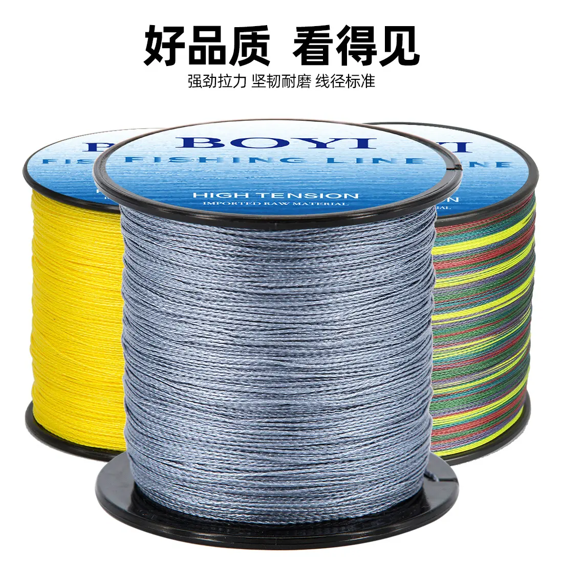 500m4编/8编pe线编织线渔鱼线海钓pe矶钓路亚远投