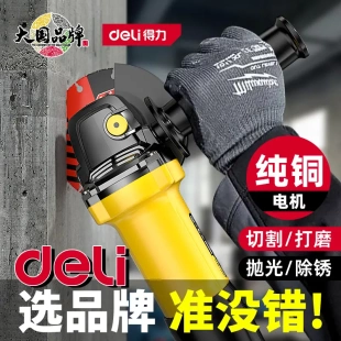 多功能家用角磨机打磨机电动手磨磨光切割机电磨机手持抛光机