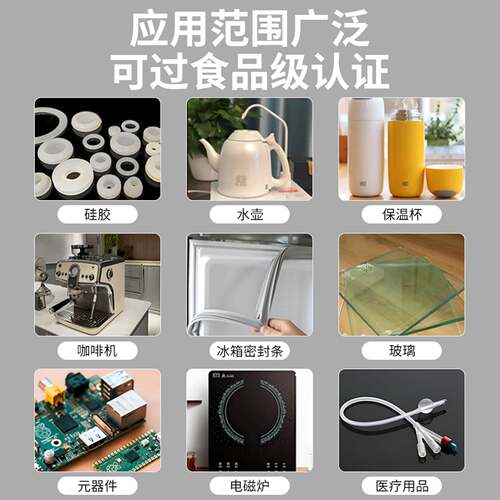 拜高9336W硅胶胶水耐高温密封胶粘电子元件耐高温绝缘防水硅橡胶