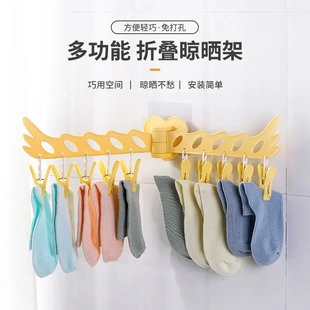 多功能衣架免打孔带夹子可折叠收纳强力痕挂钩架宿舍家用晾衣架