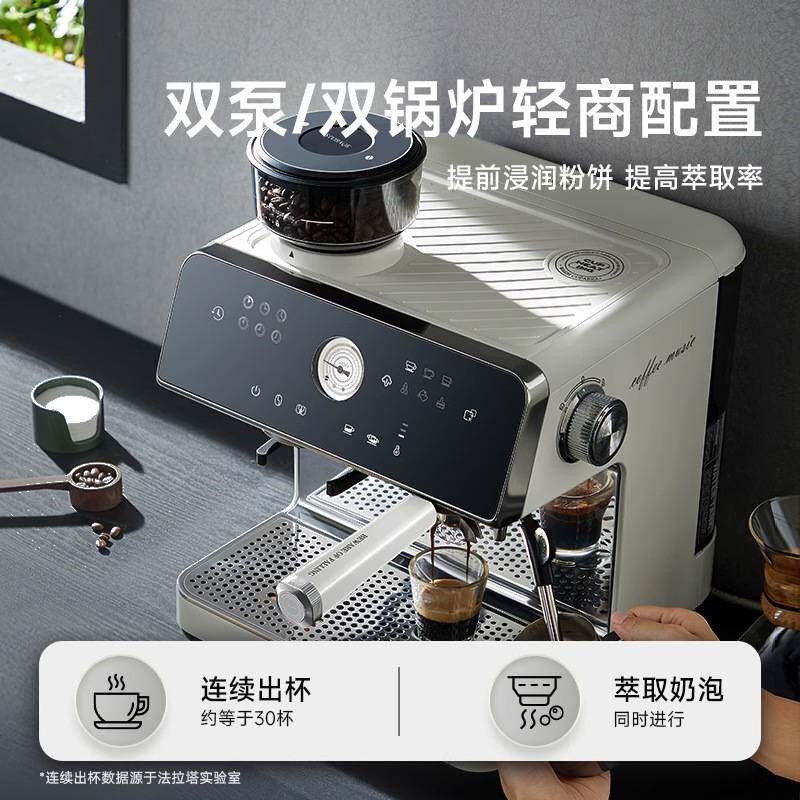 falata法拉塔金杯pro咖啡机研磨一体家商用小型半全自动意式双泵