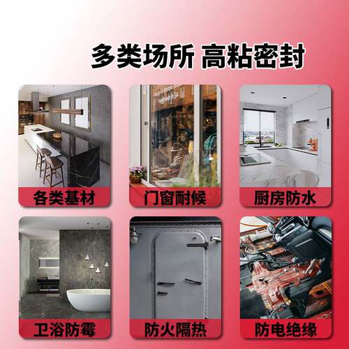 陶熙玻璃胶道康宁防水污耐候0级防霉厨卫门窗快干耐候结构玻璃胶